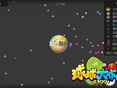 球球大作战名字颜色哪个好看的简单介绍