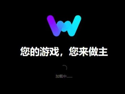 【分享】修改器大全we mod游戏攻略_手游下载