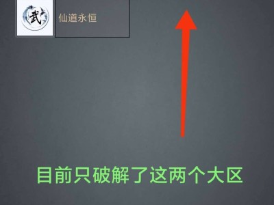 【游戏分享】MUD文字武侠游戏游戏攻略_手游下载