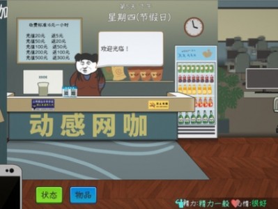 【快爆攻略】《中国式网游》游戏特色玩法介绍游戏攻略_手游下载