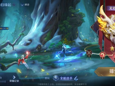[交流]求一两个微信区的小伙伴游戏攻略_手游下载