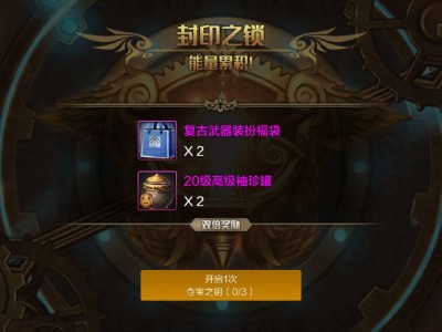 【交流】真好玩游戏攻略_手游下载