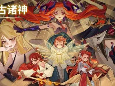 【手机/PC双端】远古众神，直装版游戏攻略_手游下载