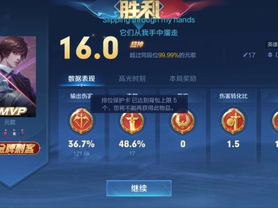 保护卡没了游戏攻略_手游下载