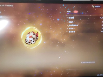 这花极品呀游戏攻略_手游下载