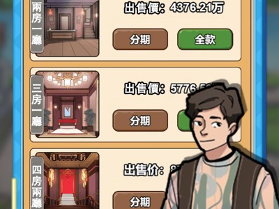 【手游推荐】逆襲之重回巔峰 v1.0.2游戏攻略_手游下载