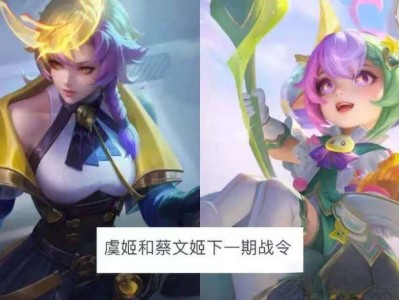 【资讯】7月王者战令系统升级，玩家巨赚，还没拿到鲁班狮舞东方的抓游戏攻略_手游下载