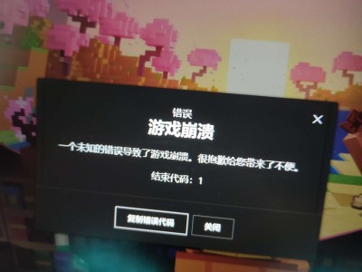 【求助】我的世界官方模组加载器点不开游戏攻略_手游下载