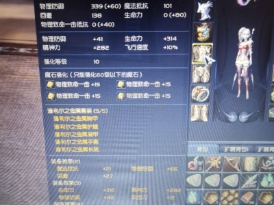 永恒之塔德巴套装任务流程(永恒之塔德巴套装任务流程178)