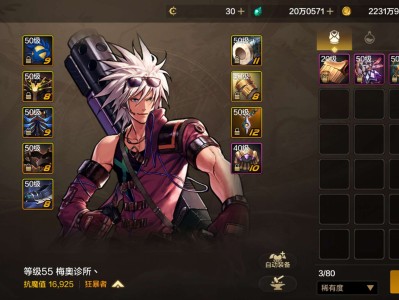 微信区索西亚有没有一起玩的？游戏攻略_手游下载