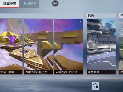 【枪战五月】跳跳乐上线游戏攻略_手游下载