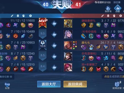 【交流】什么叫系统让你输游戏攻略_手游下载