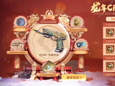 【资讯】QSZ92-华夏传说与唐刀-华夏传说开放兑换游戏攻略_手游下载