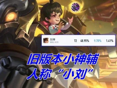 【新游快爆】版本5.11的时候进行了一次更新。

主要的英雄调整游戏攻略_手游下载