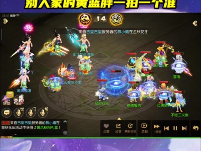 梦幻西游手游网易版攻略_梦幻西游手游网易版怎么赚钱