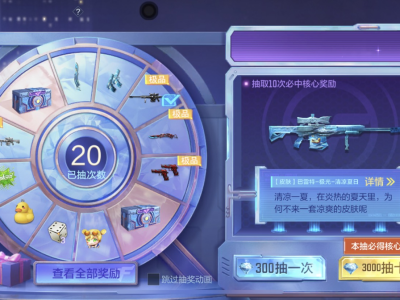 【闲聊】小号真白啊游戏攻略_手游下载