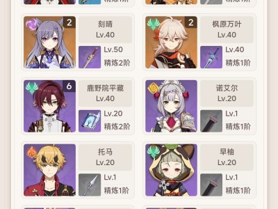 求配队推荐游戏攻略_手游下载