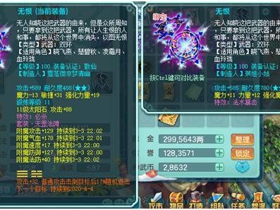 神武4答题器在线版_神武4答题器在线版免费