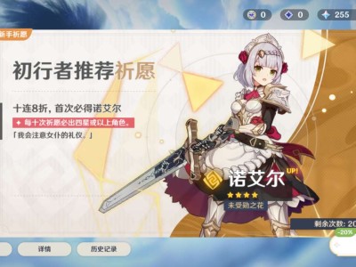 【求助】新号蓝球抽新手池好还是常驻游戏攻略_手游下载