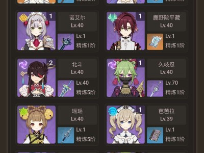 求配队。。游戏攻略_手游下载