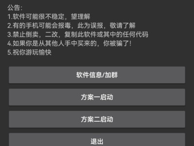 【资源】d2u8 Toolbox v7.6 Public游戏攻略_手游下载