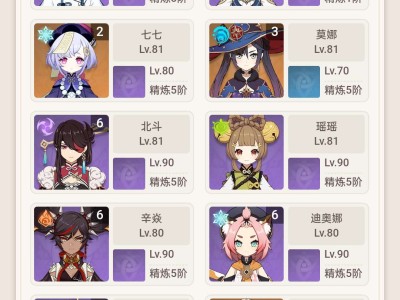 【交流】大佬们，求配对😱游戏攻略_手游下载
