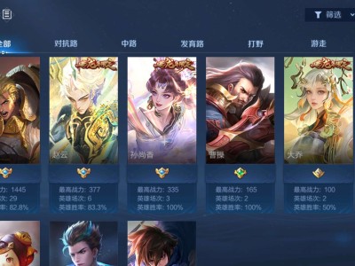 为什么人机的赵云图比较好看游戏攻略_手游下载