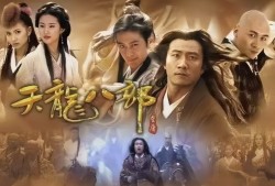 天龙八部最新版免费下载_天龙八部最新版免费下载安装