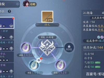 天涯明月刀端游怎么提升功力(天涯明月刀 如何提升自己的功力和战力)