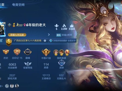 排位加分少游戏攻略_手游下载