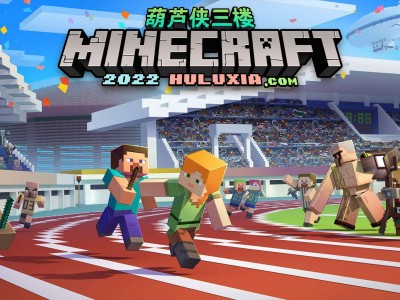 【MC开发者专属传送门】优秀资源创作者必来的地方！游戏攻略_手游下载