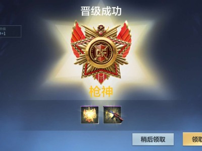 【闲聊】也是赶上了排位末班车游戏攻略_手游下载