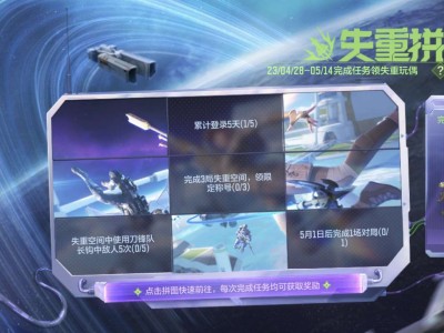 这什么回事？游戏攻略_手游下载