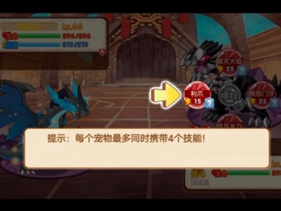 【手游推荐】口袋妖怪游戏攻略_手游下载