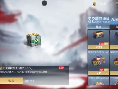 【闲聊】扫完商城。游戏攻略_手游下载