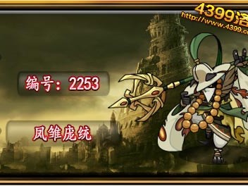 洛克王国落日灵弓平民打法，洛克王国落日崖在哪里2021