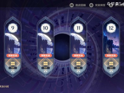 【交流】深渊3.4✓ — — 三月上半游戏攻略_手游下载