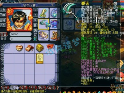 梦幻西游之超级魔王系统_梦幻西游之超级魔王系统免费阅读