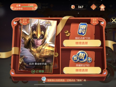 为什么道具奖池领不了？游戏攻略_手游下载