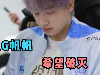【资讯】KSG妖刀实锤，小玖转会狼队，AG帆帆没谈好，久哲回归…游戏攻略_手游下载