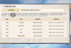 【闲聊】我就知道我运气好游戏攻略_手游下载