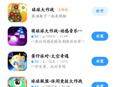 vivo应用商店为啥下载不了球球大作战了vivo应用商店为啥下载游戏攻略_手游下载