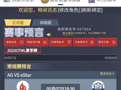 【闲聊】赌苟狂欢夜游戏攻略_手游下载