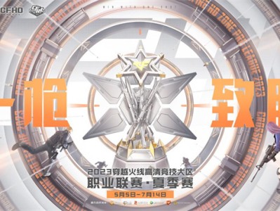 【资讯】常规赛第二轮开战：情久、KZ遭遇强敌，5KS能否找回状态游戏攻略_手游下载