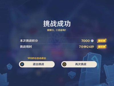 【交流】晏默行，三百由旬！游戏攻略_手游下载