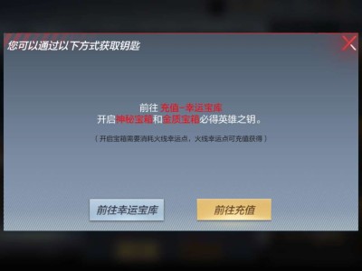 【闲聊】我钥匙呢？游戏攻略_手游下载