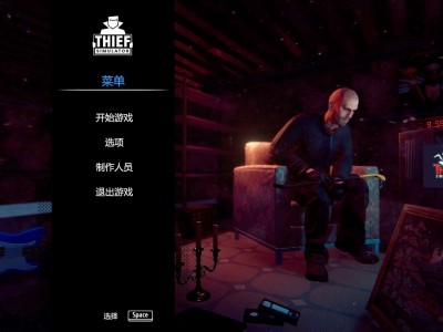 【端游推荐】小偷模拟器 官方中文 v1.6【阿里云盘】游戏攻略_手游下载