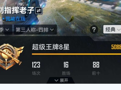 【交流】V区找坤友一起苟分游戏攻略_手游下载