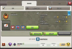 部落招人 欢迎各位朋友。游戏攻略_手游下载