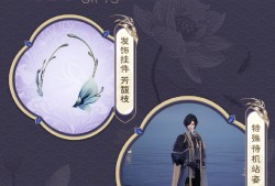诛仙3飞花玉令，诛仙手游花非花和纸飞机